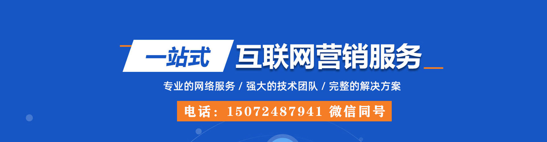 沛县信息流优化