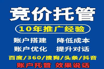 百度搜索推广案例：如何通过关键词策略提升品牌曝光
