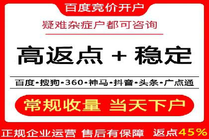 百度搜索推广案例解析：优化效果显著的成功案例