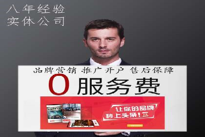 竞价排名的投放策略与效果评估案例